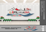 社区养老院文化墙