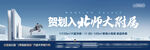 地产主画面