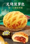 面包 
