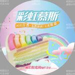 蛋糕