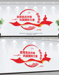 民兵之家