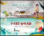 中国风