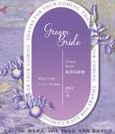 莫奈紫法式花园婚礼迎宾牌指引牌