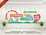 心灵驿站
