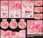双11珠宝