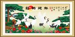 松鹤延年