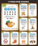 食堂文化