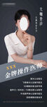 讲师展架