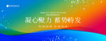 时尚背景