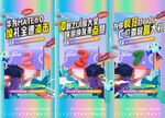 倒计时  