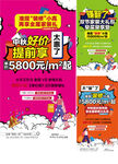 商铺 公寓