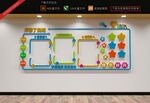 校园文化墙