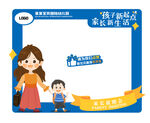 合影墙  毕业美陈