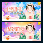护肤品