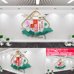 民兵工作站文化墙