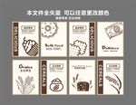 超市五谷散装杂粮挂画