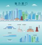 厦门