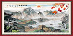 长城