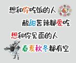 火锅文化墙