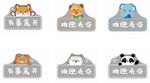 小心玻璃门贴插画