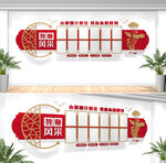 教师风采文化墙