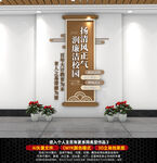 师德师风校园文化墙