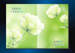 青绿花丝 手册封面
