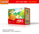 不知火包装 耙耙柑礼盒