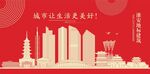 淮安