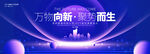 工作会议总结背景
