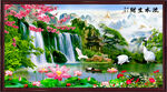 山水风景