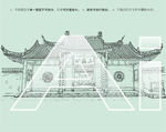 三苏祠博物馆