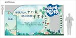 聚会美陈
