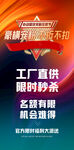 国货海报图片