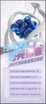 美容图片