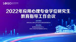 科技 医疗
