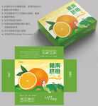 橙子包装 水果盒子