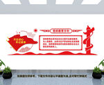 党的教育方针