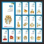企业文化展板