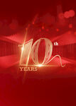 10周年纪念