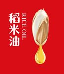 稻米油