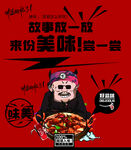 老北京卤煮