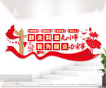 群众利益无小事我为百姓办实事