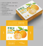 不知火包装 丑橘盒子