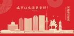 河源 
