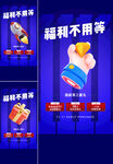 双十一 礼品活动