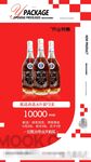 凰廷尚选VSOP