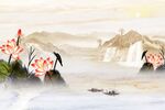 荷韵山水背景墙