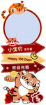 迎宾牌