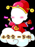 迎宾牌